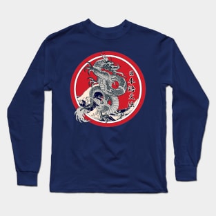 Dragon Japan Vintage Long Sleeve T-Shirt